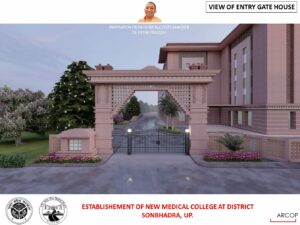 Entry Gate