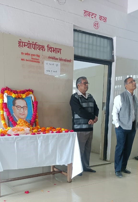 बाबा साहब अम्बेडकर की पुण्य तिथि